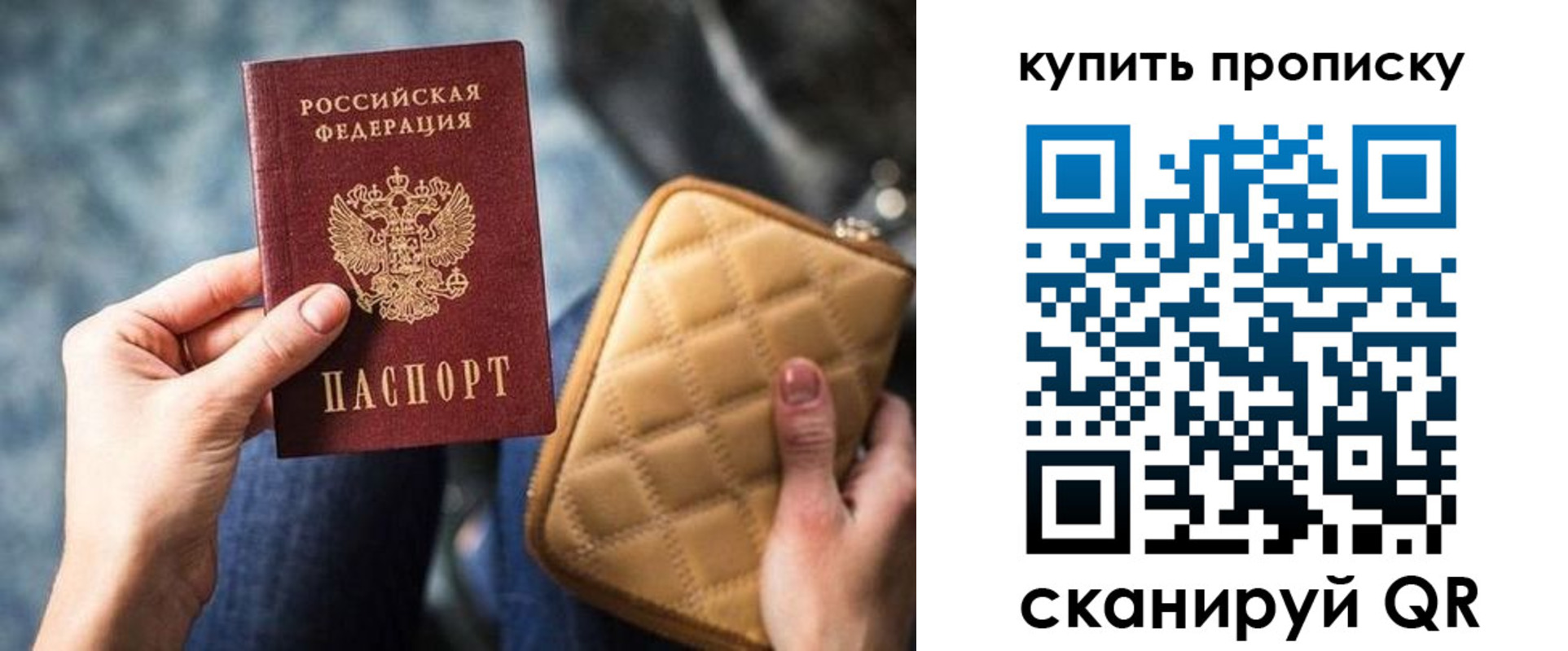 прописка в квартире в Касли