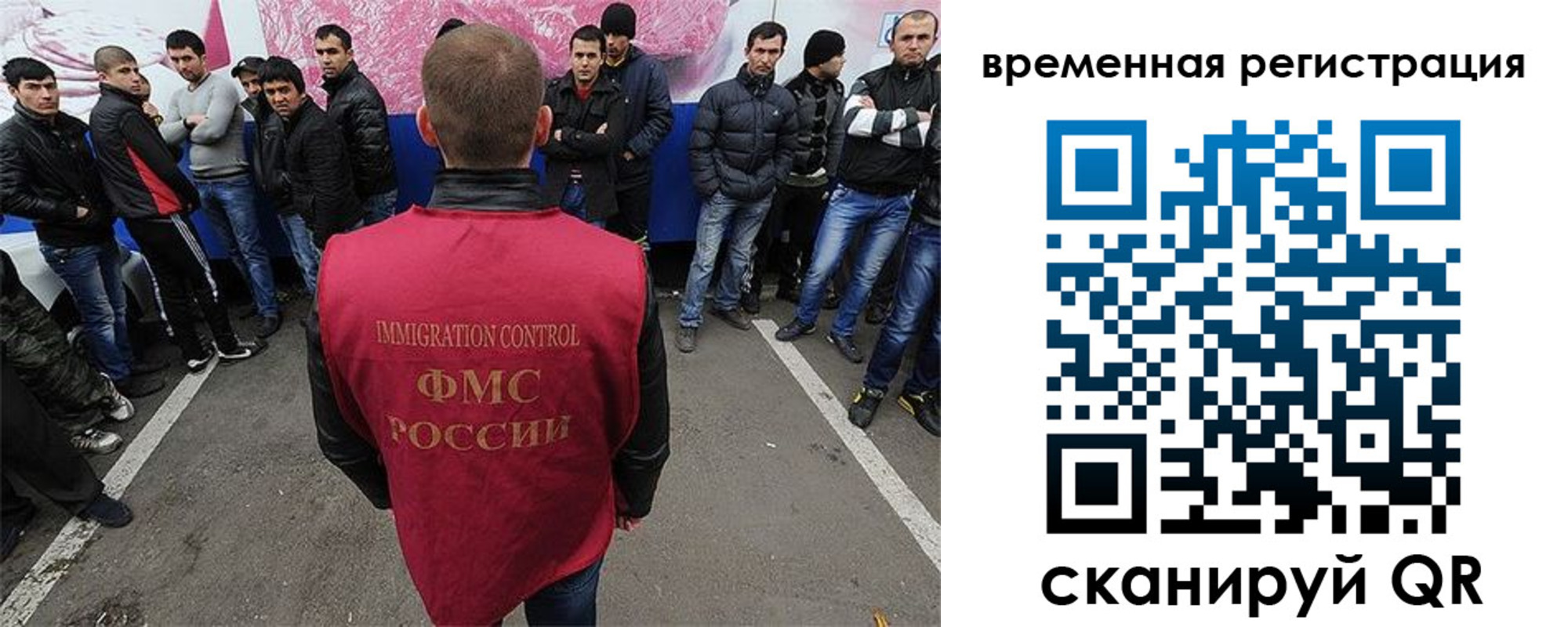 прописка от собственника в Касли