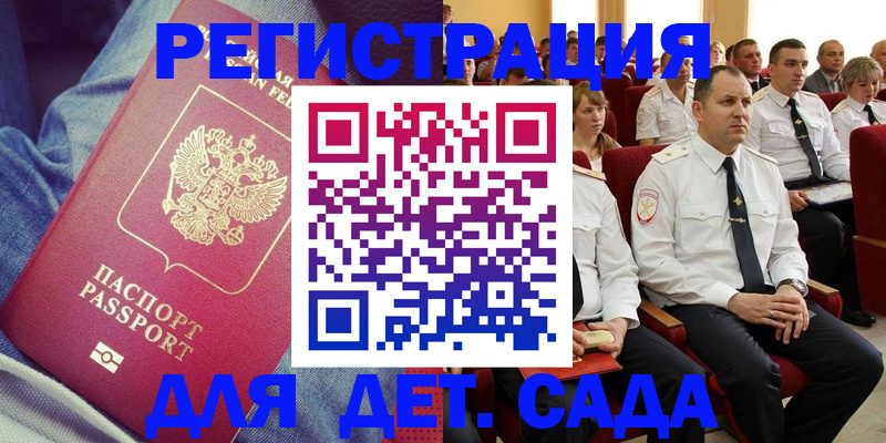 форма 3 в Касли